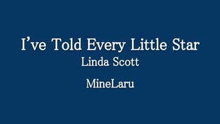 水音ラル『I've Told Every Little Star』UTAUカバー