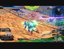 守ることを捨てた人のexvs2xb試合動画　Part.13