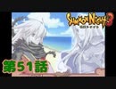 ＃５１【実況】声の正体【サモンナイト３】