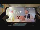 任務中にシャニマスのCMを見ていたらFBIに突入される特殊部隊