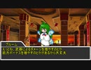 【sw2.0/2.5】深淵に挑むルーキーズ第2部　17-1話【実卓リプレイ】
