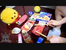 「Happiness」を家にあったゴミで叩いてみた【嵐】