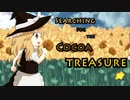 Searching for the Cocoa Treasure ☆