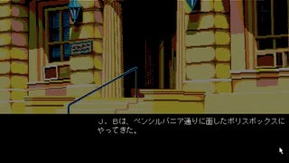 【ゆっくり実況】PC98版D.C.コネクション【J.B.ハロルド】part22