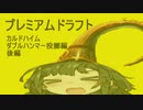 【MTGA】0215_ずん子inアリーナ【VOICEROID実況】