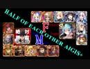 【VOICEROID実況＆ランセレ編成】男女同数アイギス＋【王国学園天狗組前編】