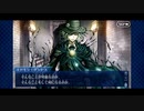 【実況】Fateを全く知らない男がFate/Grand Orderを初見プレイ 1.5部編【part6】