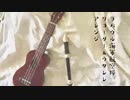 【演奏してみた】ラバウル海軍航空隊 ウクレレ&リコーダーアレンジ Japanese military song “Rabaul Naval Air Force” ukulele &recorder