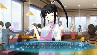ガチ初見のエロゲ実況【ホワイトアルバム2】part36
