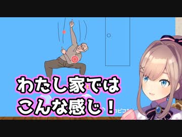家で一人でんぐり返ったり踊ったりしている鈴原るる【にじさんじ切り抜き】