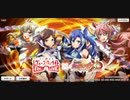 シンフォギア×スタァライト コラボストーリー前編 スタリラ編「外伝オレステイア」