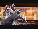【城プロRE】白竜バスターズ！ -絶弐- 難 6改以下3人 平均Lv49.3