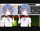 CeVioAI、疑問符戦線異状あり！【CeVio解説】