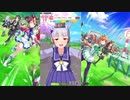 ウマ娘URA初優勝するぞ！　その1