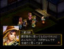 コーエーの西遊記をやってみた・その２５（北路ルート）