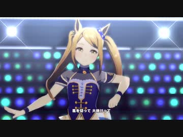 【モブウマ娘】黄色いうまぴょい