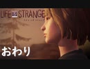 【実況】人生の主人公は