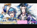 【夢100】トニ　New　Dream　Ship　声優・畠中祐　月ルート　お前をとびっきりの笑顔にしてみせる！……シークレットマル秘ストーリー！