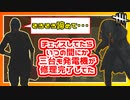 【DbD】ブライト相手に約三台分チェイスは結構しんどい #20【Dead by Daylight:サバイバー】