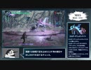 【DMC5】ノーダメ・Sランク動画＃０5【M05】