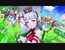 ウマ娘URA初優勝するぞ！　その2