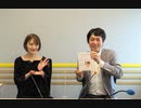 【中田花奈ゲスト】小塚アナの褒めタイム！(2021年04月13日)