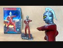 ウルトラセブン【絶版キット】バンダイ The特撮Collection 1/350スケール プラモデル／ULTRASEVEN bandai plastic model