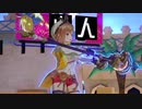 【#コンパス】スプリンター好きのバトルアリーナ  #275