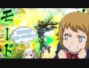 【EXVS2XB】クロスブーストのフミナ先輩を堪能しよう part5【VOICEROID実況　スターウイニングガンダム視点】
