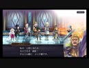 超時空猫？アナザーエデン実況part.919
