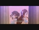 デレステ あきらとあかりで『Secret Daybreak』MV