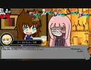 【サタスペ】DD葵の大阪大冒険　S3-9【ボイロTRPG】