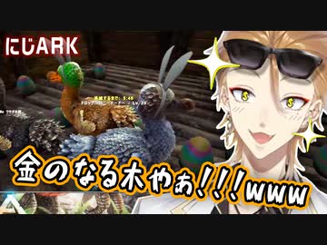 世の中金だとはしゃぎ量産される卵に笑いが止まらないガチャ廃伏見ガク【にじARK/伏見ガク】