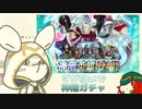 [FEH]鼠召喚士のゆるゆる英雄戦記＊１６(神階英雄召喚｢ダグ｣)