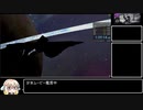 【RTA】Halo: Combat Evolved Anniversary 1:29:14 part6