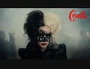 映画『Cruella／クルエラ』予告編 #2