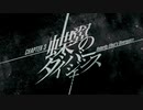シュタインズ・ゲート エリート　音読プレイ　part12