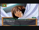 ニコ生PS2 グリーングリーンロマンティック版　第2話「変な人たくさん」