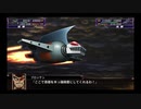 スパロボ初心者のＸ(実況)　part48