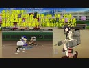 【艦これ】艦娘で栄冠ナイン【パワプロ2020】part37