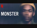 映画『Monster／モンスター：その瞳の奥に』予告編
