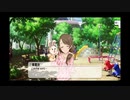 もしも持田亜里沙コミュ１のPがバリバリ最強No.1だったら