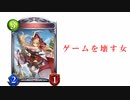 【シャドバ2pick】ゆったりとぅーぴっく。【DOV7】