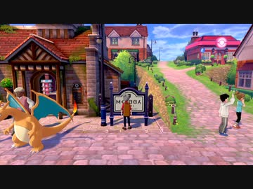 【ポケモン剣】実況プレイ2