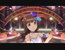 【春研】天海春香「READY!!」オーロラディーヴァ