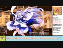 【城プロＲＥ】白竜バスターズ！　～絶弐難～　周回攻略【ボイロ解説】★３～５（＋改）＋大坂改