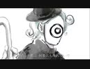ドラマツルギー / Eve (Cover) Ver. 愁 -しゅう-