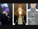 【Fate/MMD】Twitter等まとめ