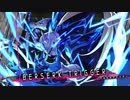 スタイリッシュ2Dアクション『白き鋼鉄のX THE OUT OF GUNVOLT』実況プレイpart5