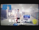 コンビニバイト、初出勤でワンオペ【夜勤事件】第一夜
